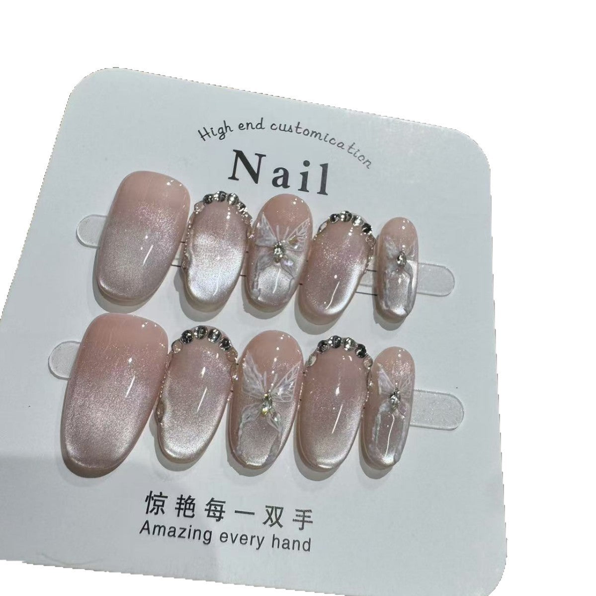【 Butterfly King 】 Butterfly Flaring Cat's Eye High-end Handmade Wearable nail Patches Wholesale